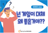 썸네일.png